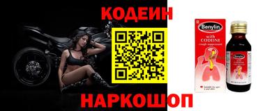 кристаллы Волгодонск