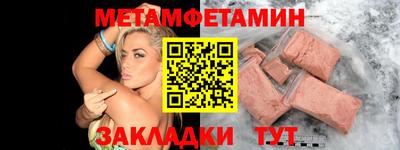 дмт Волжск