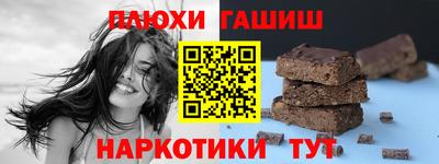 сатива Волжский