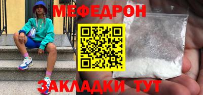 МДМА Бузулук