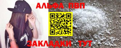 сатива Бугуруслан