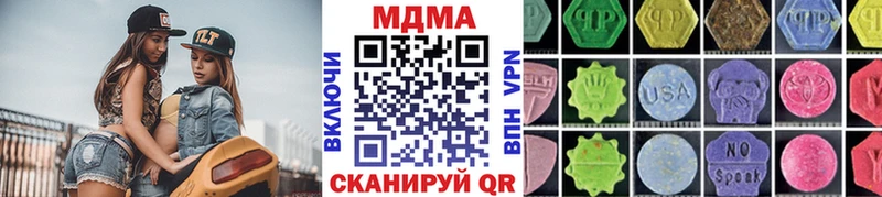MDMA молли  Кушва 