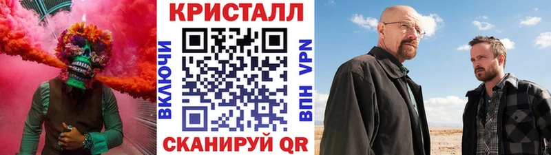 МЕТАМФЕТАМИН пудра  Кушва 