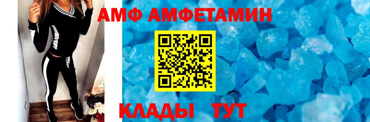 Первитин витя  Вход с VPN  Кушва  Первитин витя 