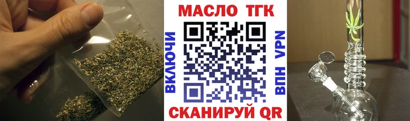 ОМГ ОМГ онион цены Кушва Дистиллят ТГК концентрат